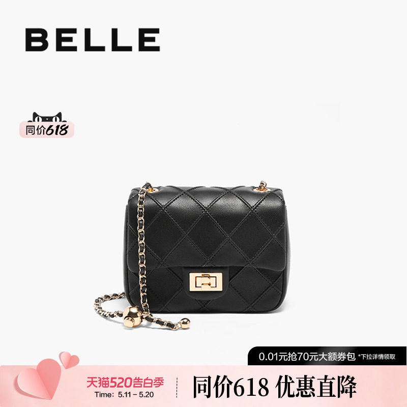 百丽包包女小香风女友礼物白色华夫饼单肩包斜挎包小方包X7307B