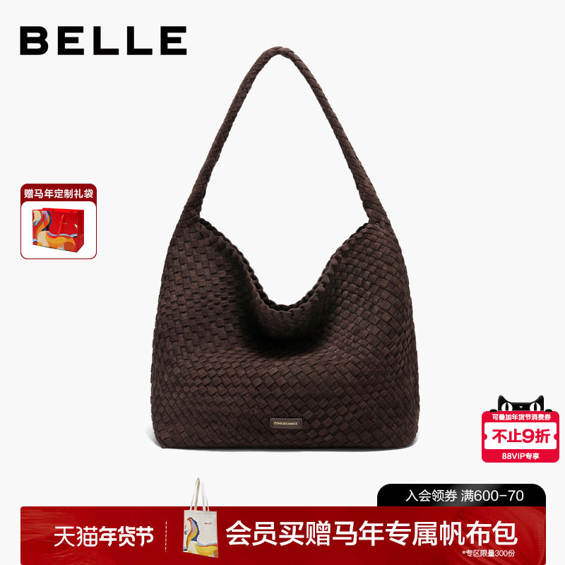 百丽女包2025新款休闲绒面编织单肩包hobo包大容量托特包JY186DX5,箱包皮具/热销女包/男包,托特包,淘宝优惠券,粉丝福利购,淘宝优惠卷