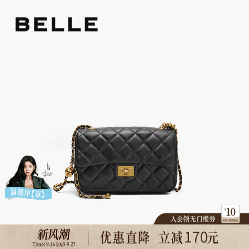 百丽碎银几两羊皮小香风斜挎包
