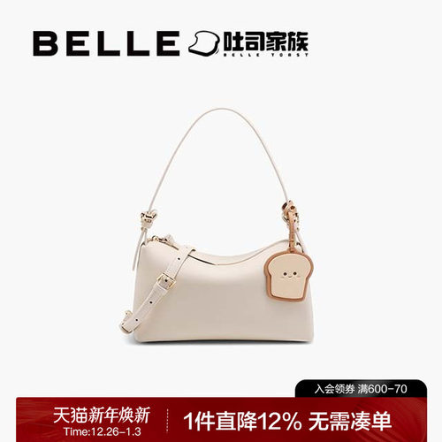 百丽2025新款吐司包枕头包小方包