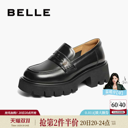 学院乐福鞋百丽女鞋乐福鞋