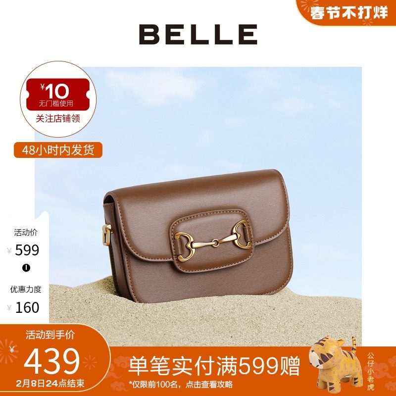 百丽休闲斜挎包包2021秋新商场同款时尚真皮单肩小方包女X5736CX1