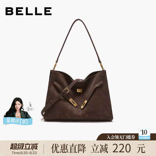 百丽2026新款大容量休闲女托特包