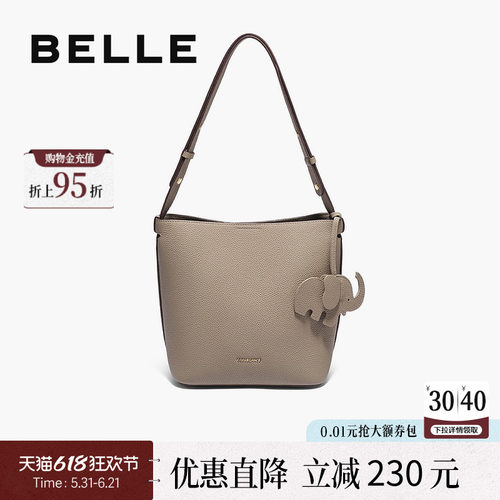 百丽真皮大容量水桶包