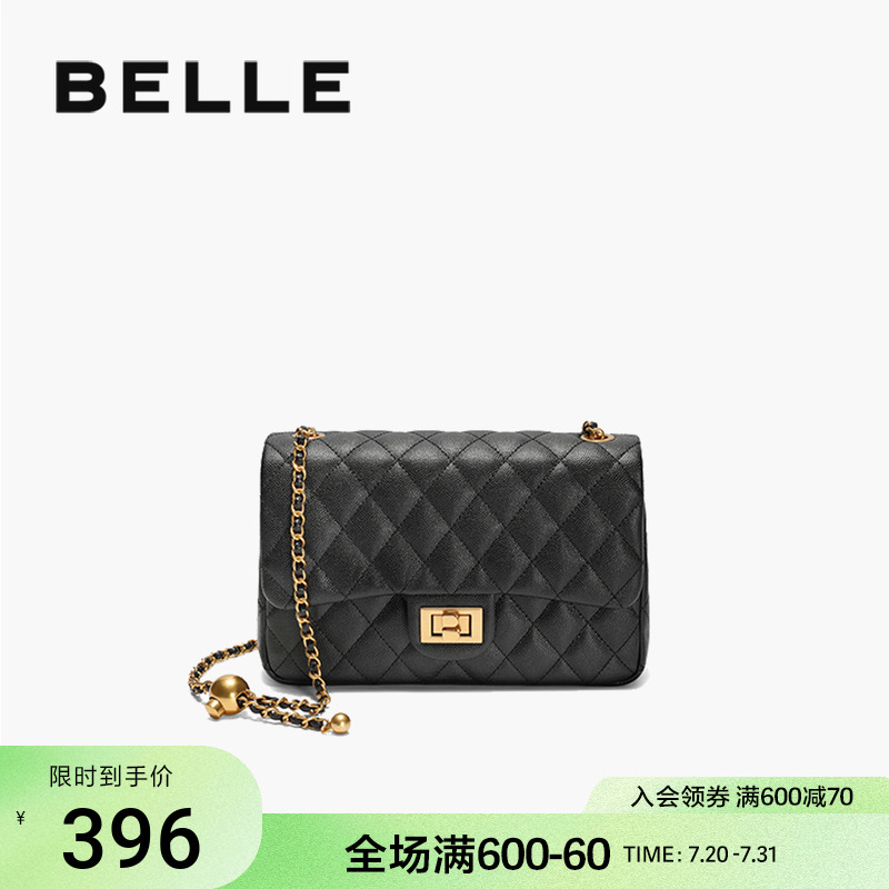 百丽包包女2025鱼子酱链条包女友礼物小香风米白色斜挎包X7196AX5