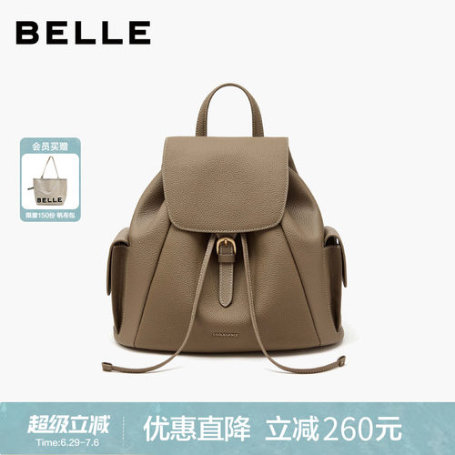 百丽通勤荔枝纹牛皮双肩包