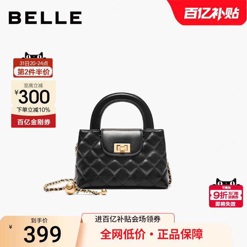 百丽25新款小香风精致婚包小方包