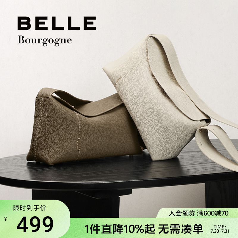 百丽勃艮第系列浆果袋质感小方包