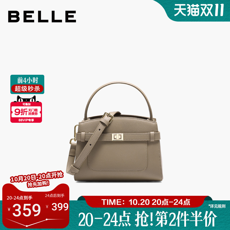 百丽女包2025新款真皮鳄鱼纹凯莉包简约铂金斜挎包手提包8223EAX5