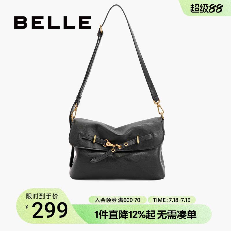 百丽小方包时尚潮流机车酷感