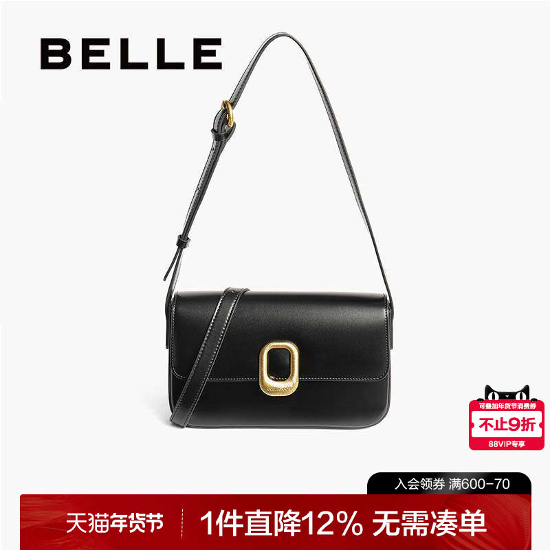 百丽包包女2025商场同款高级质感简约单肩斜挎腋下小方包JY116BX5,箱包皮具/热销女包/男包,小方包,淘宝优惠券,粉丝福利购,淘宝优惠卷