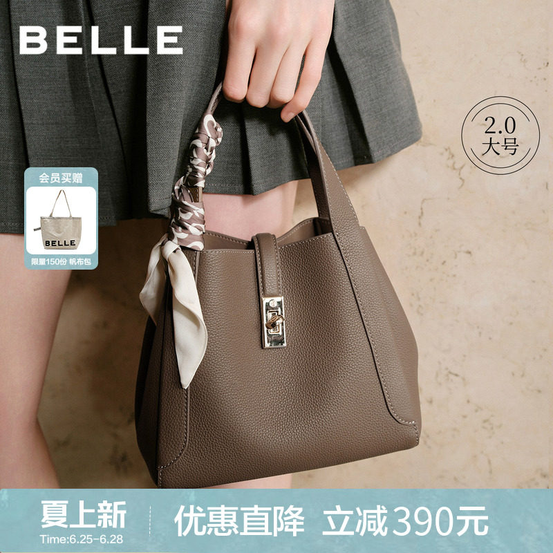 百丽包包女新款真皮手提菜篮子通勤百搭斜挎包牛皮水桶包BL828BX5
