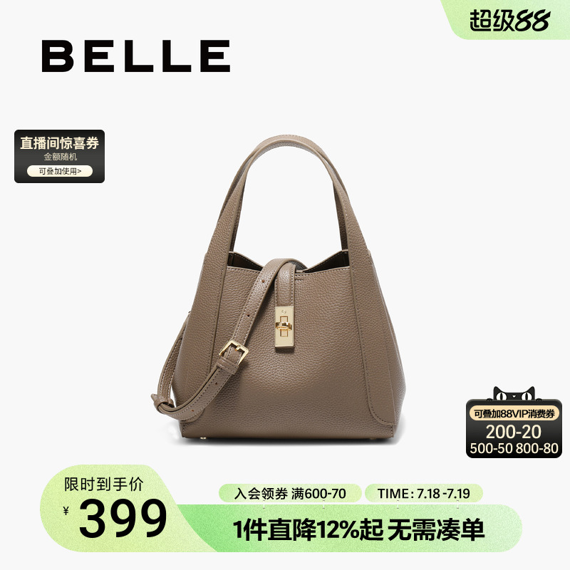 百丽包包女2025新款妈妈包通勤白色菜篮子真皮斜挎手提包BL807BX5
