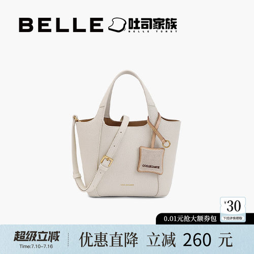 百丽简约质感通勤单肩斜挎托特包