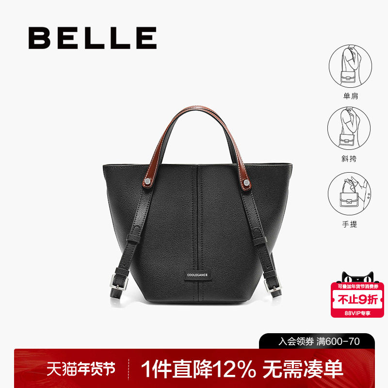 百丽包包女2025新款质感通勤菜篮子单肩斜挎包手提水桶包8531CCX5,箱包皮具/热销女包/男包,水桶包,淘宝优惠券,粉丝福利购,淘宝优惠卷