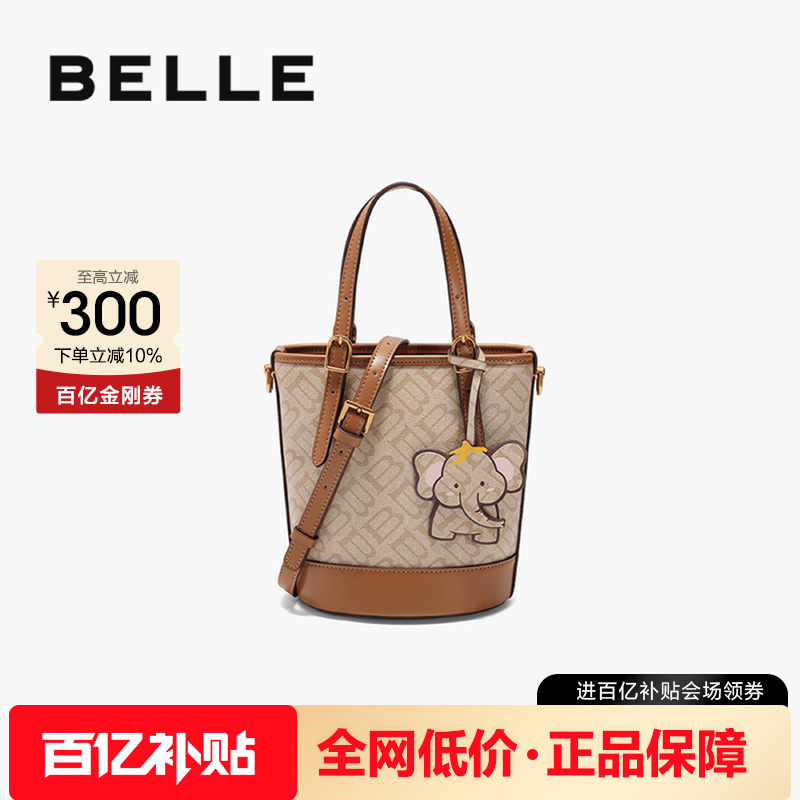 百丽包女2025新款复古海鸥老花小象桶单肩包斜挎包手提包X7233AX5