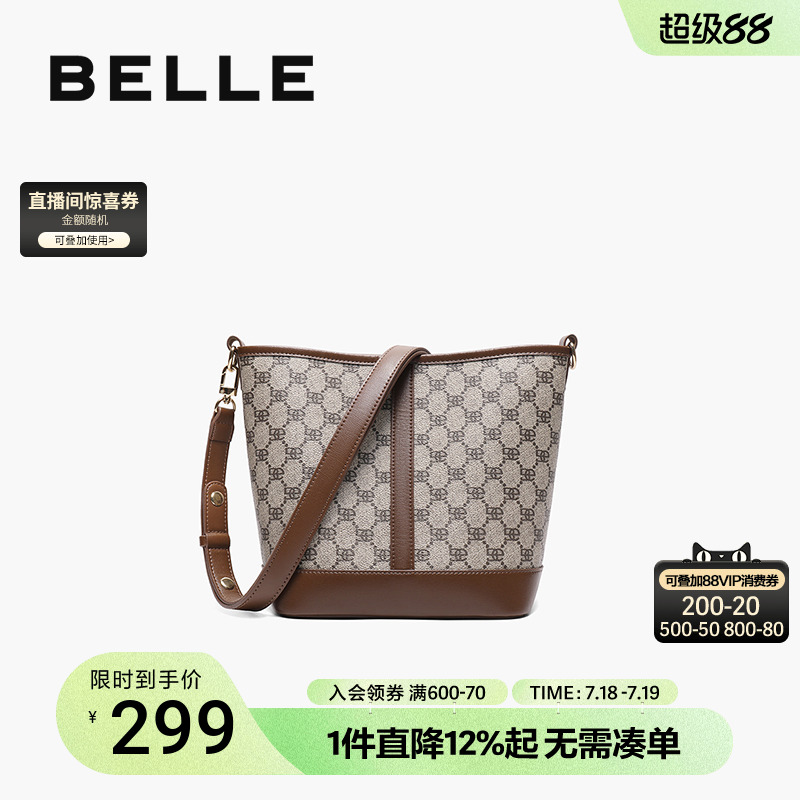 百丽女士复古通勤拼接老花水桶包