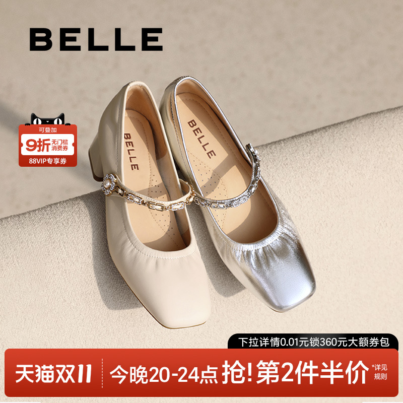 百丽法式一字带玛丽珍鞋真皮单鞋