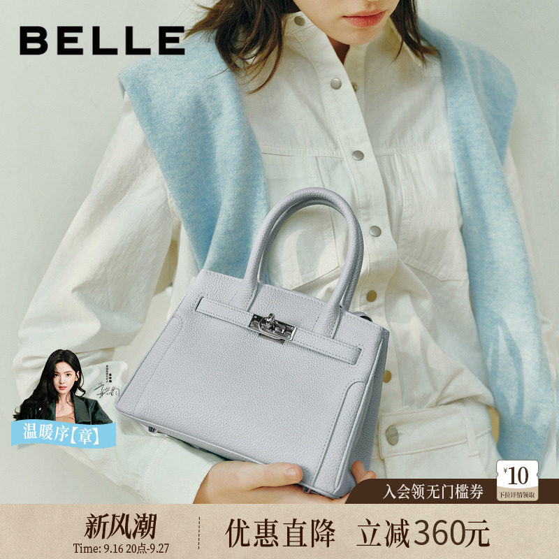 百丽2026新款牛皮小号铂金包包女图片