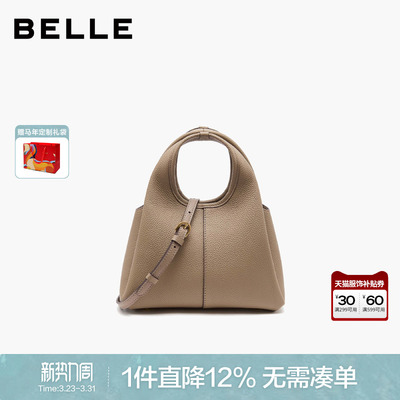 百丽新款头层牛皮单肩斜挎女包