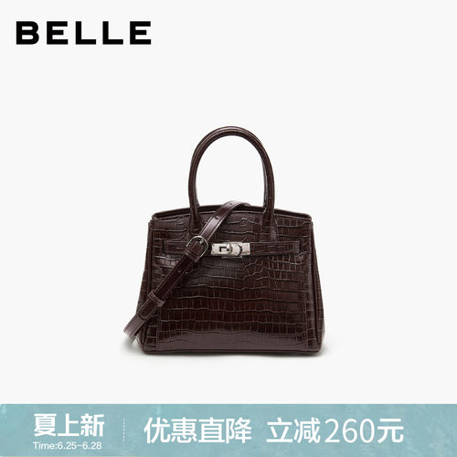 百丽包包女2026新款质感通勤头层牛皮单肩斜挎小号手提包BL911BX6