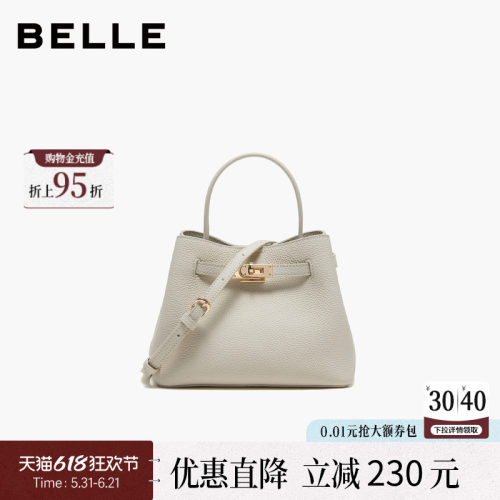 百丽女款牛皮水桶包夏款商场同款