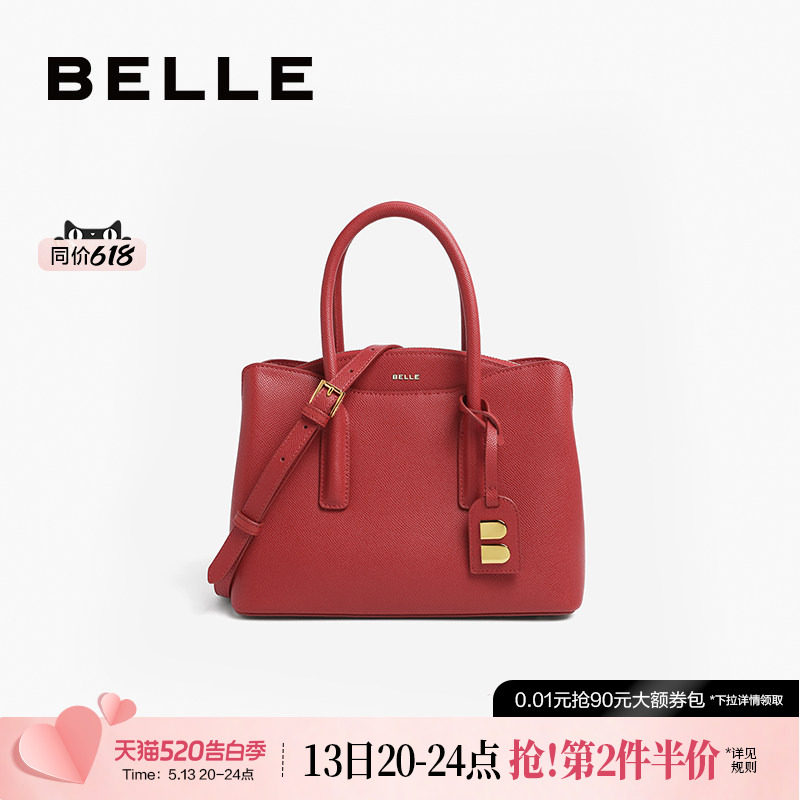 【母亲及礼物】百丽包包女红色婚包大容量手提包送礼妈妈X5349C