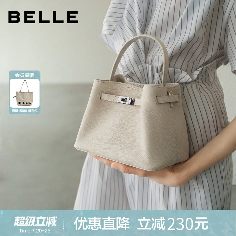 【七夕礼物】百丽小银扣水桶包2026新款真皮手提包斜挎女包F3224B