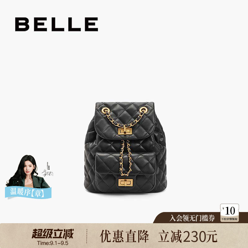 百丽休闲通勤菱格出游必备双肩包图片