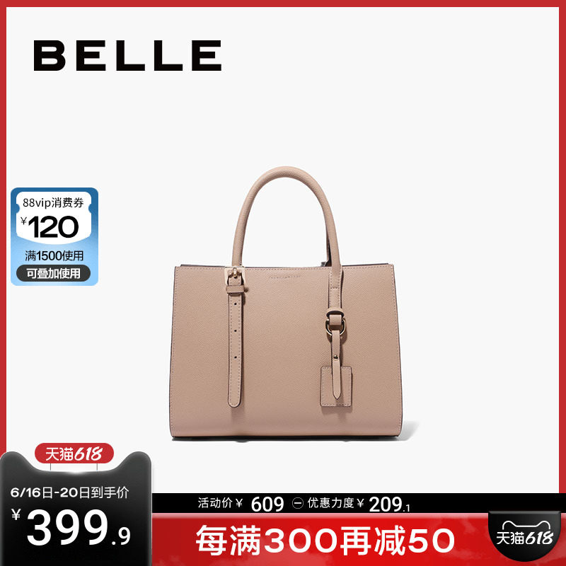 百丽轻奢风女2023新款包包通勤手拎手提包红色婚包妈妈包X6599AX3