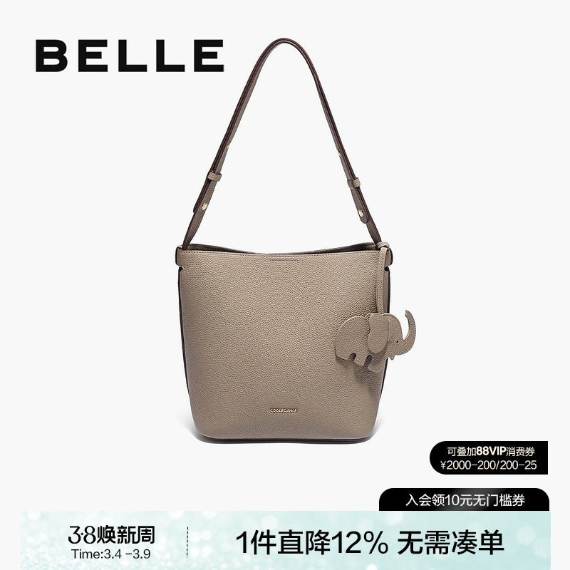 百丽包包女2025新款小象桶真皮斜挎包大容量单肩包水桶包X7258AX5