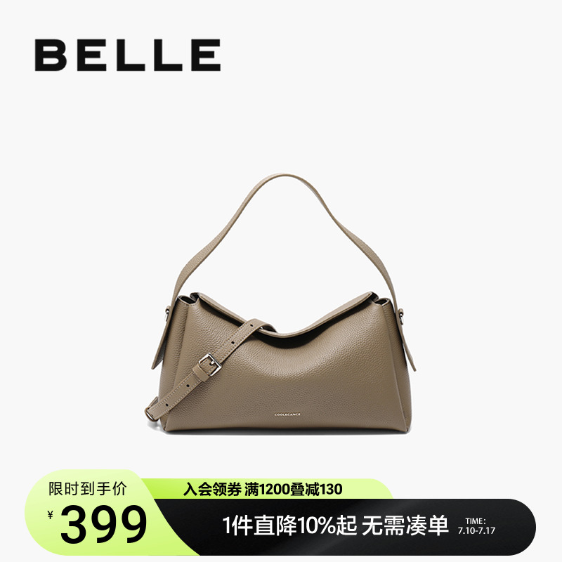 百丽包包女2025新高级真皮通勤枕头包单肩斜挎手提小方包F9904BX5