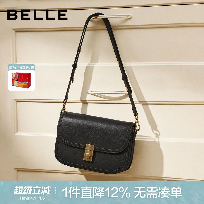 【新年礼物】百丽包包女2025商场同款单肩斜挎红色小方包BL872DX5