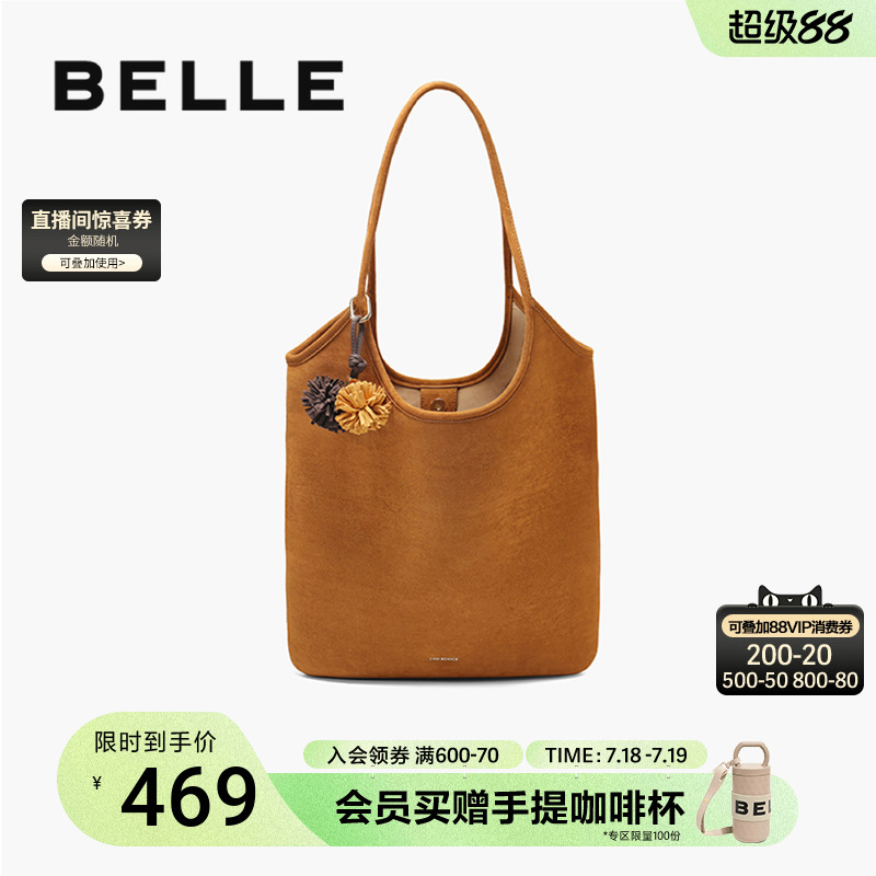 百丽包包女2025秋新时髦miu系复古简约单肩大号托特包BL856CX5