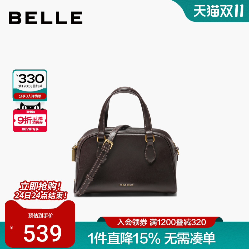 百丽25休闲保龄球包真皮波士顿包