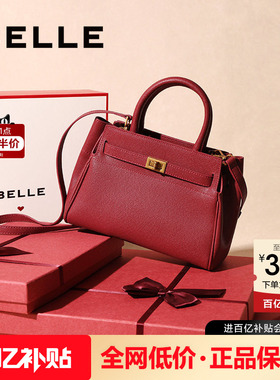 百丽包包女2025新款红色婚包妈妈包高级送礼礼盒手提包X5348BX5