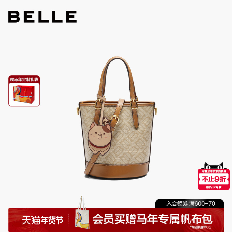 百丽包包女2026新款商场同款老花手提包小号斜挎水桶包X7502AX6,箱包皮具/热销女包/男包,水桶包,淘宝优惠券,粉丝福利购,淘宝优惠卷