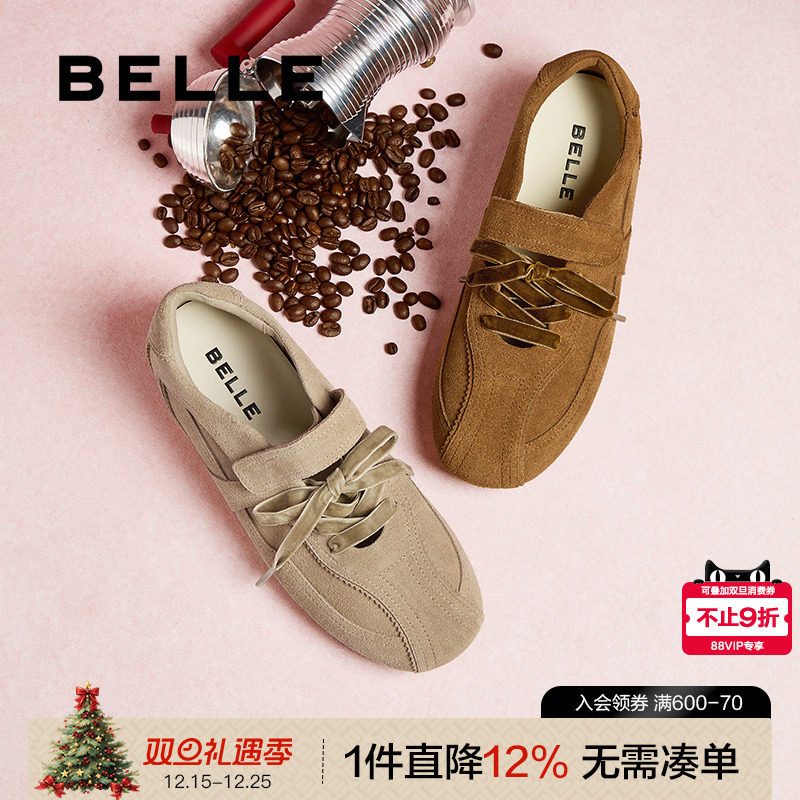 百丽花生糖德训鞋美拉德运动板鞋