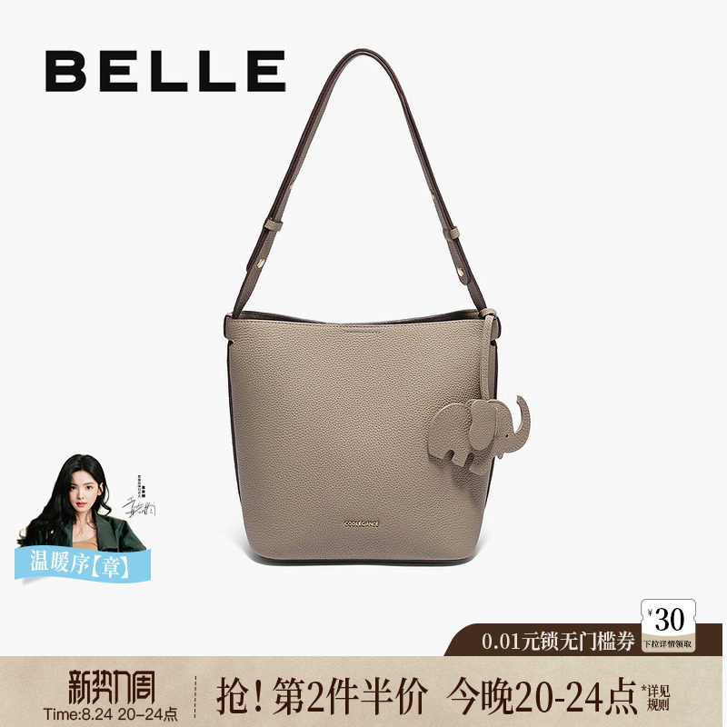 百丽真皮大容量水桶包