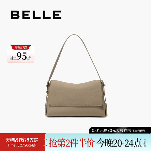 百丽新款牛皮质感通勤小方包