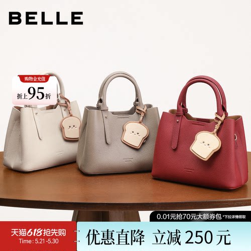 百丽真皮大容量吐司手提婚包