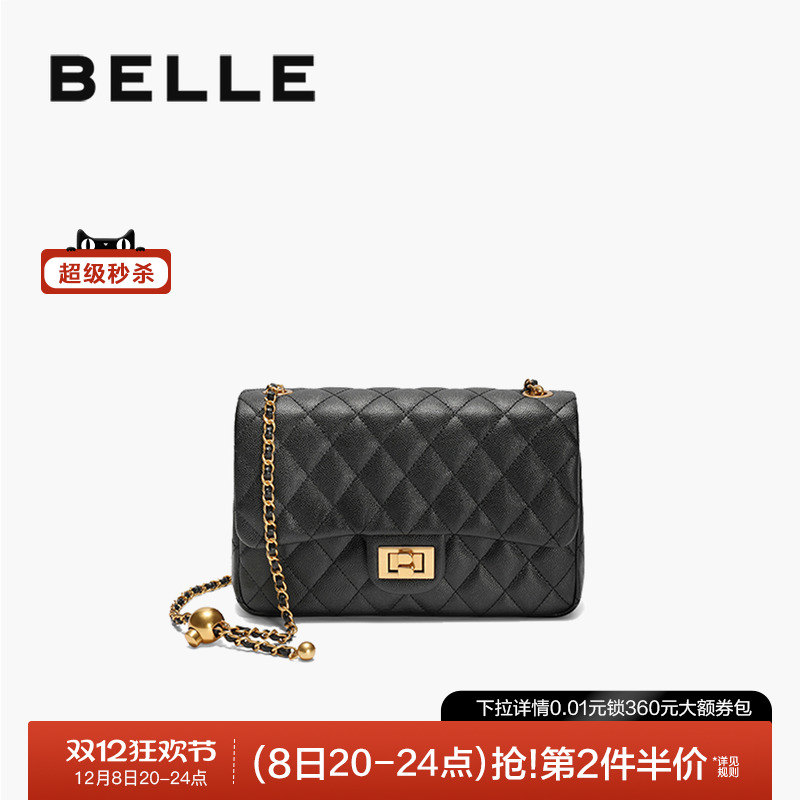 百丽鱼子酱链条包小香风斜挎包