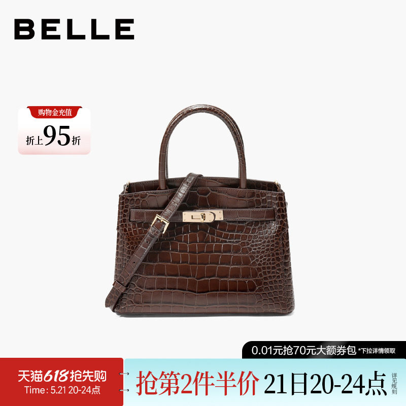 百丽女包新款鳄鱼纹质感头层牛皮革通勤铂金包斜挎手提包X7429D