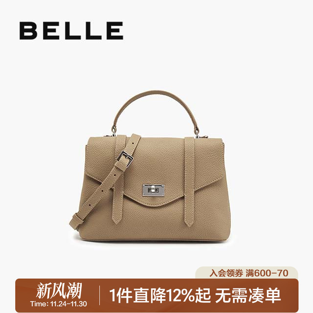 百丽2025新款质感通勤邮差小方包