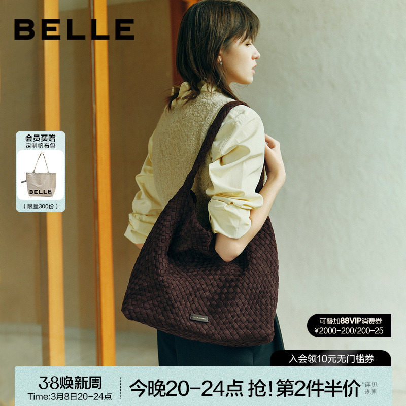 百丽女包新款休闲时尚编织包单肩hobo包百搭大容量托特包JY186DX5