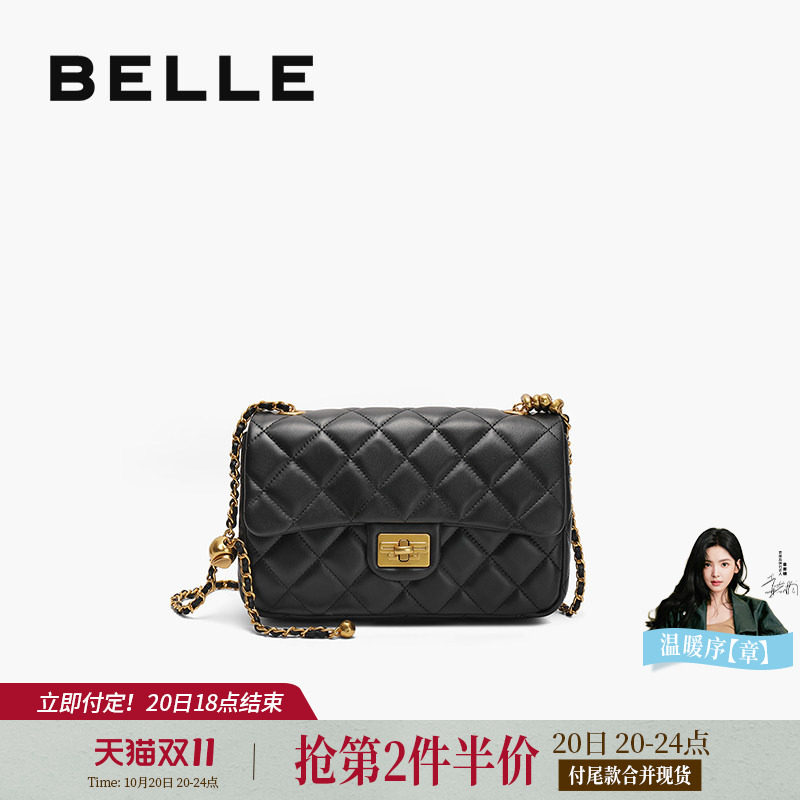 双11预售百丽包包女新款碎银几两羊皮链条小香风斜挎小方包X6916B