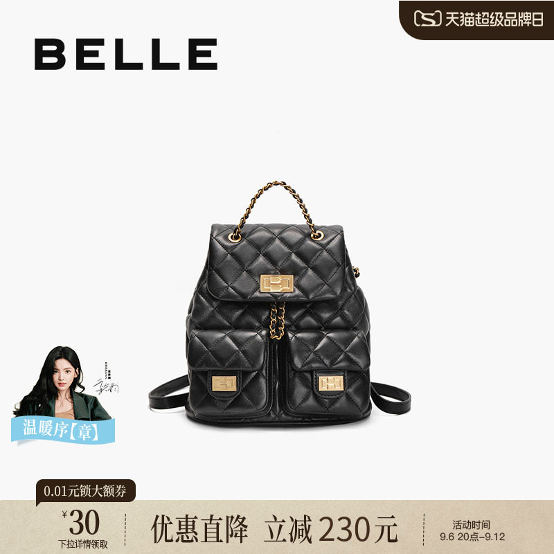 百丽包包女真皮菱格小香风背包羊皮黑色百搭通勤双肩包X9330BX4