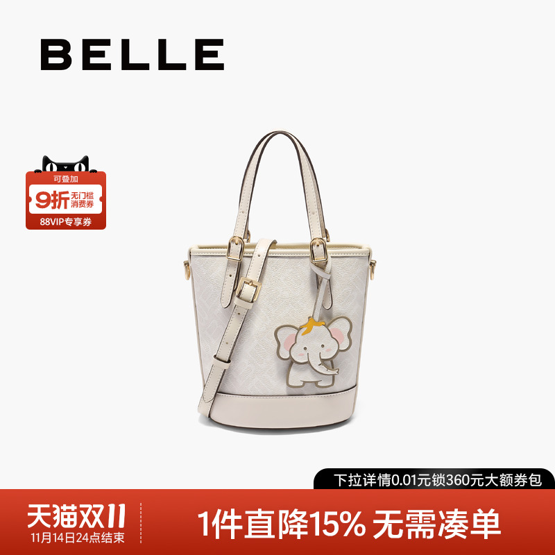 百丽25时尚海鸥老花小象桶水桶包