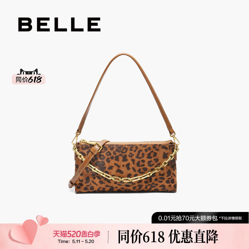百丽包包女新款复古时髦豹纹链条小方单肩斜挎包腋下包BL851CX