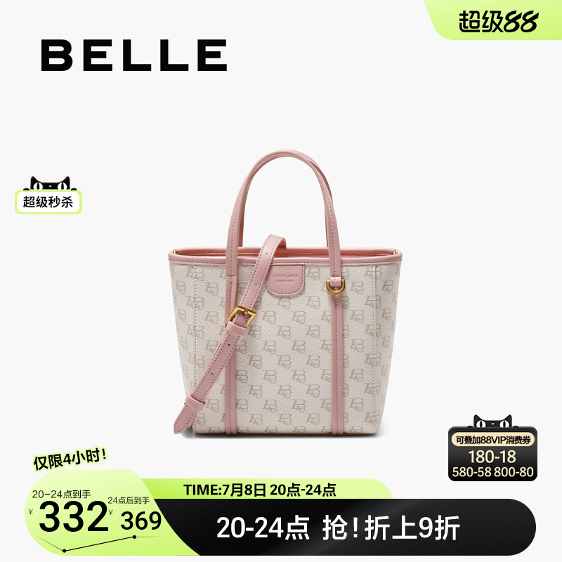 百丽女包2025新款老花通勤单肩斜挎包礼物手提粉色托特包X6998BX5